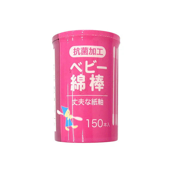 WATTS Antibacterial Fine Cotton Swabs for Babies