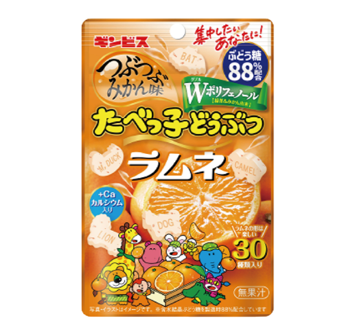GINBIS Tabekko Dobutsu Ramune – Mandarin Orange Flavor with Double Polyphenols