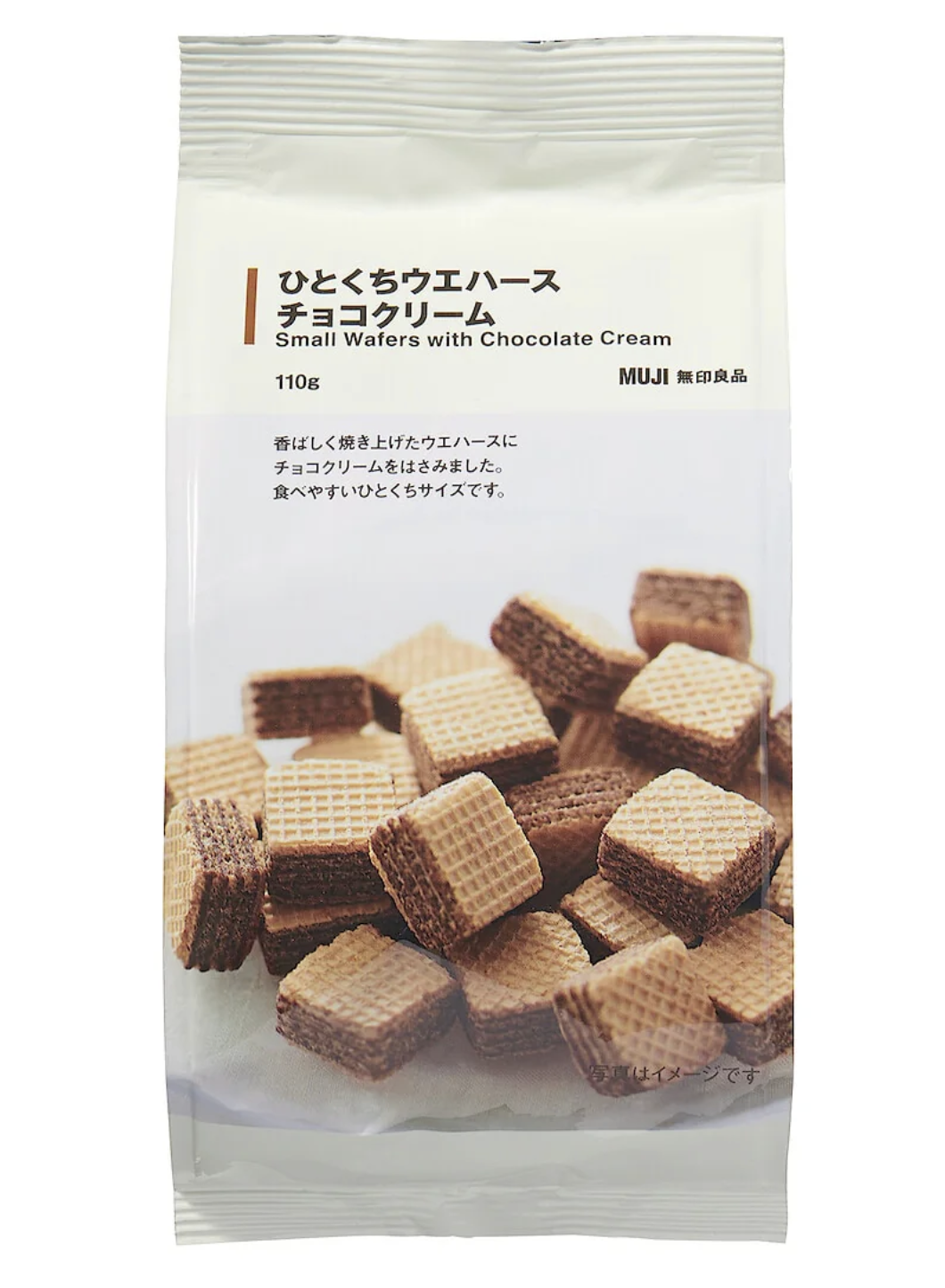 MUJI Chocolate Cream Wafers