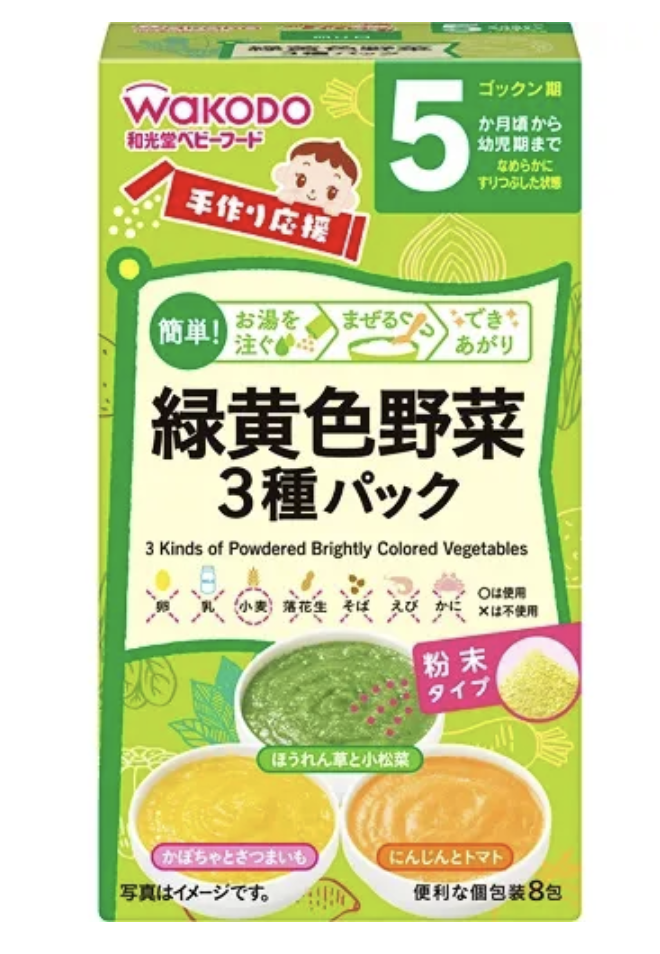 WAKODO Powdered Spinach and Komatsuna