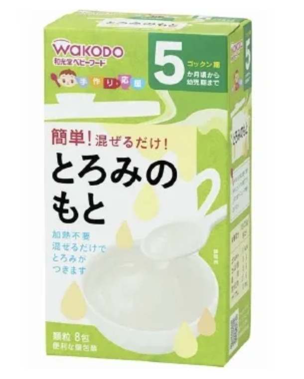 WAKODO Powdered Spinach and Komatsuna