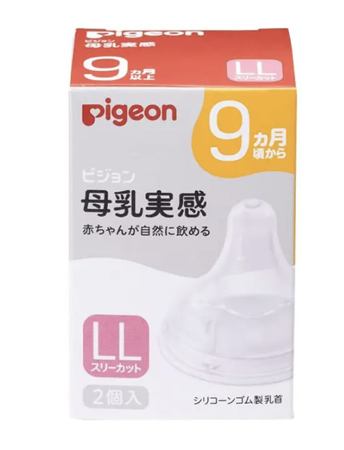 PIGEON Natural Baby Bottle Nipples