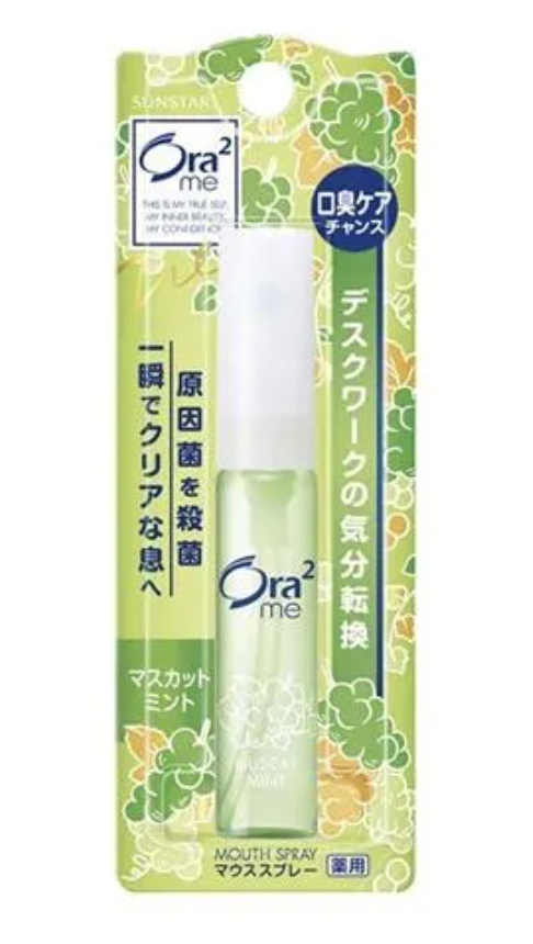 Ora2Me Mouth Spray