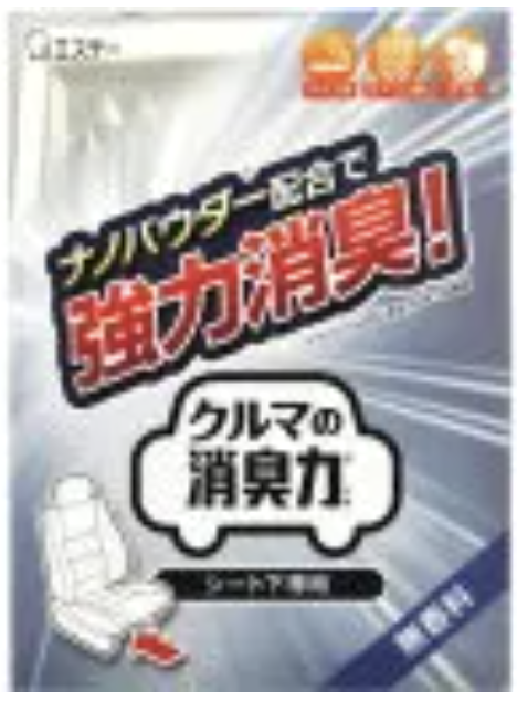 S.T. Car Under Seat Sheet Air Freshener