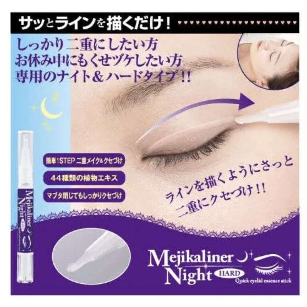 MEJIKALINER Double Eyelid Glue