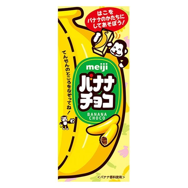 MEIJI Banana Flavour Chocolate