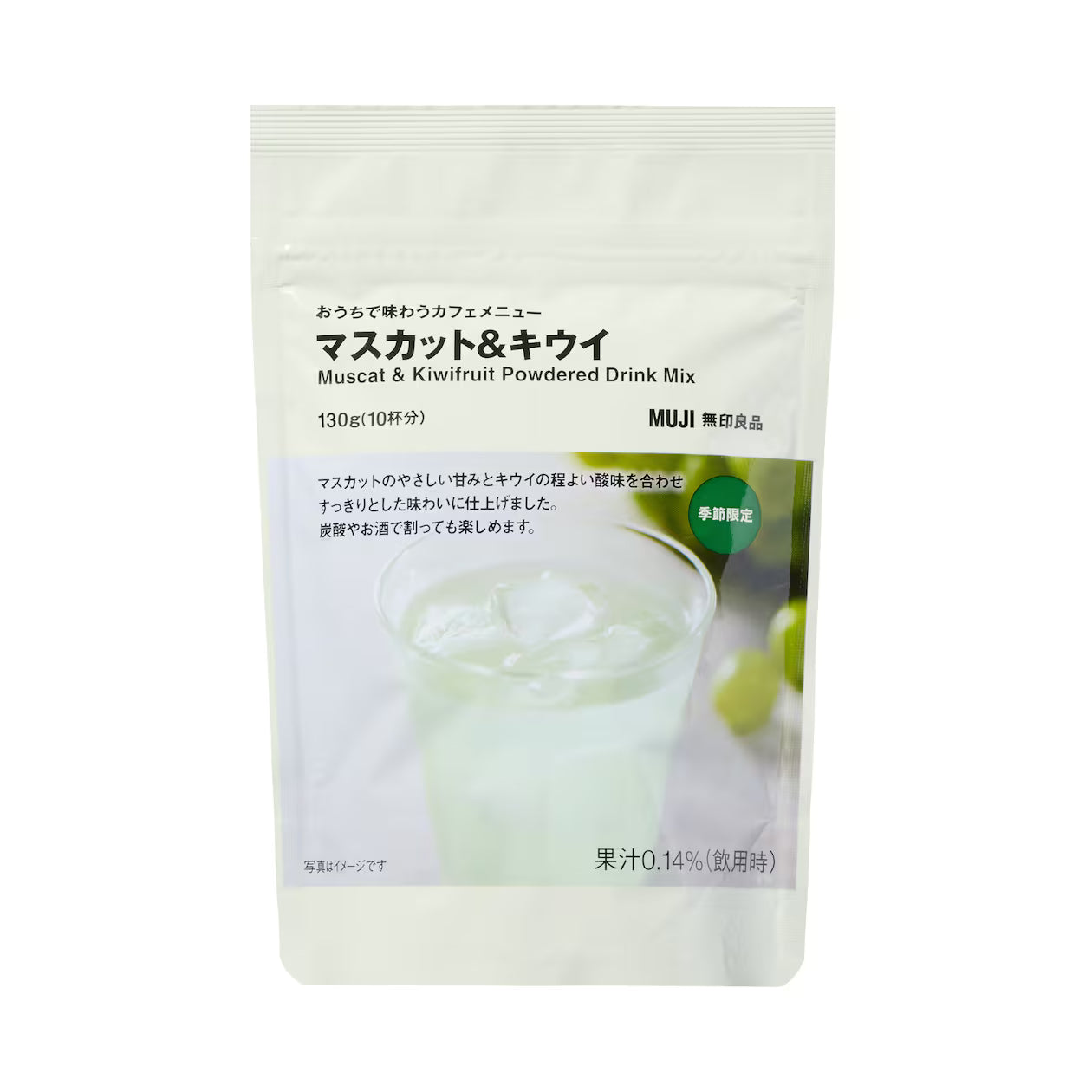 MUJI Muscat & Kiwifruit Powdered Drink Mix