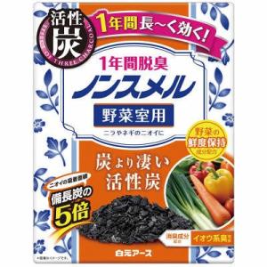 Hakugen Odour Free Freezer Air Freshener