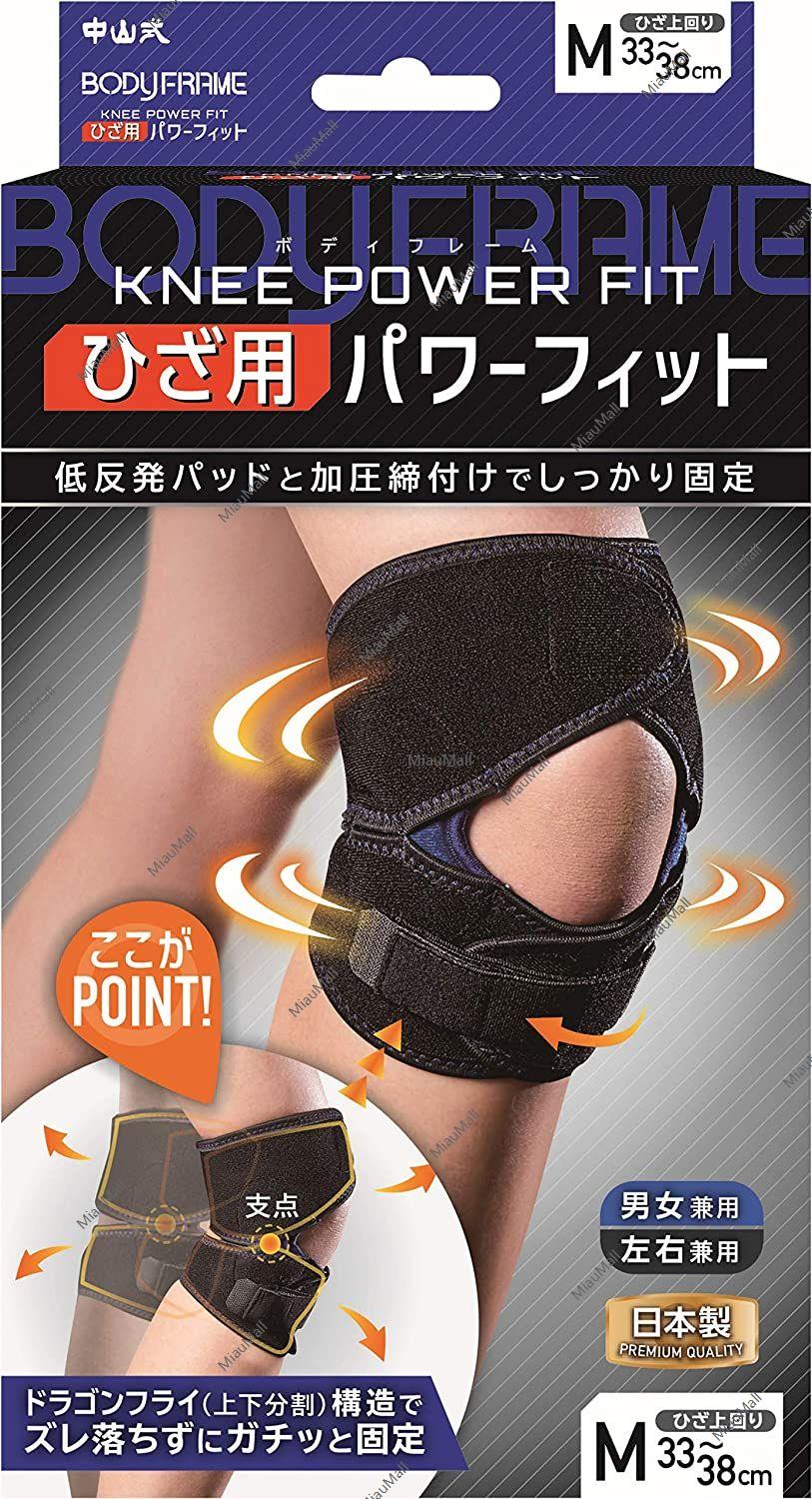 NAKAYAMA Body Frame Knee Support Power Fit (M/L)