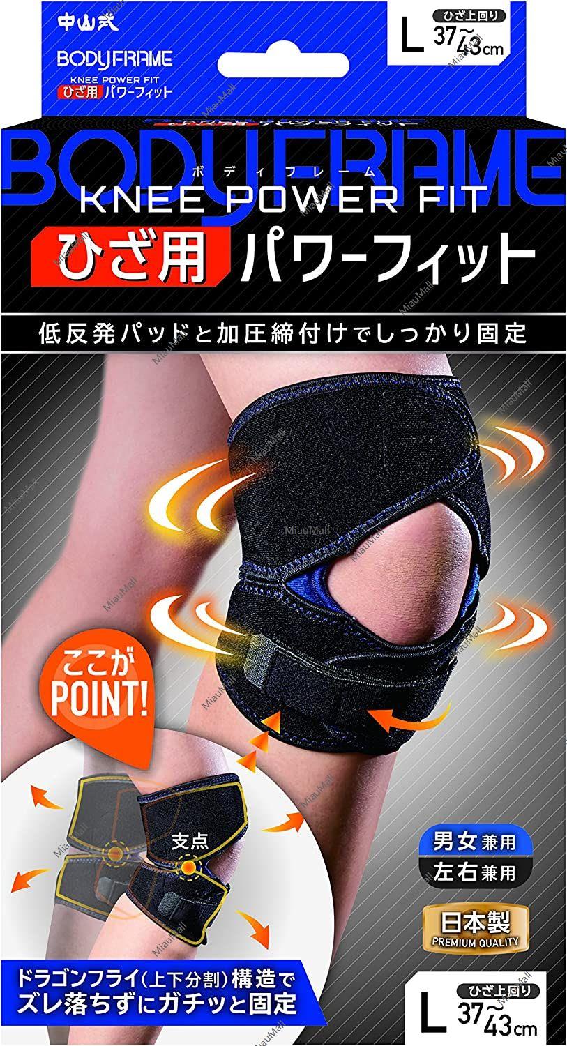 NAKAYAMA Body Frame Knee Support Power Fit (M/L)