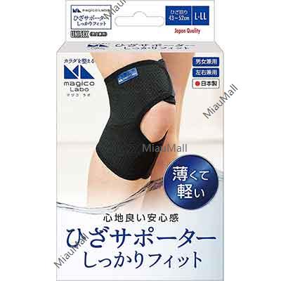 NAKAYAMA Majico Labo Knee Support