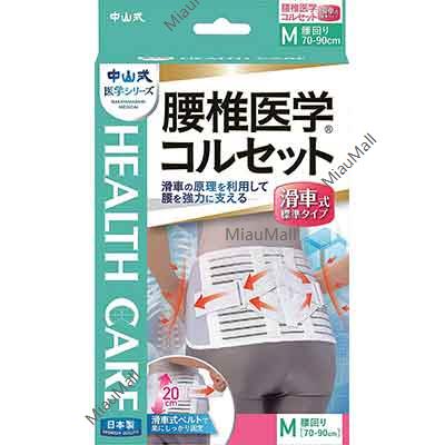 NAKAYAMA Hip-Support Corset