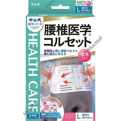 NAKAYAMA Hip-Support Corset