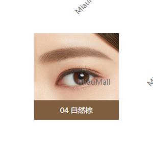 KISS ME Heavy Rotation Eyebrow Pencil 08 Grayish Brown