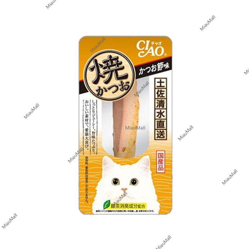 INABA CIAO Grillled Bonito For Cats