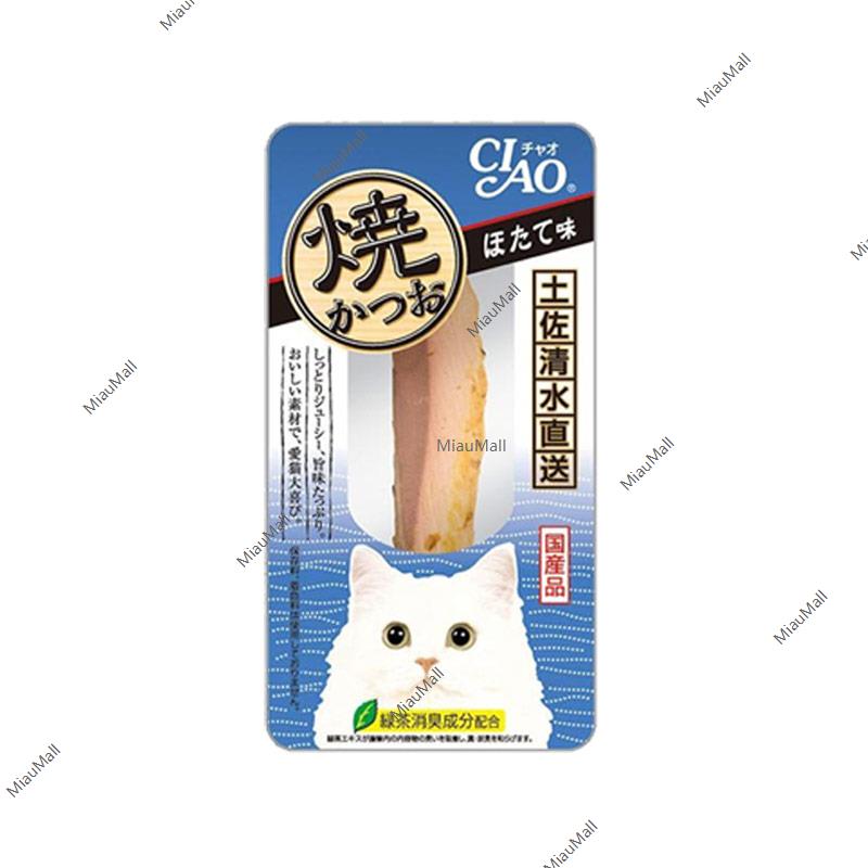 INABA CIAO Grillled Bonito For Cats