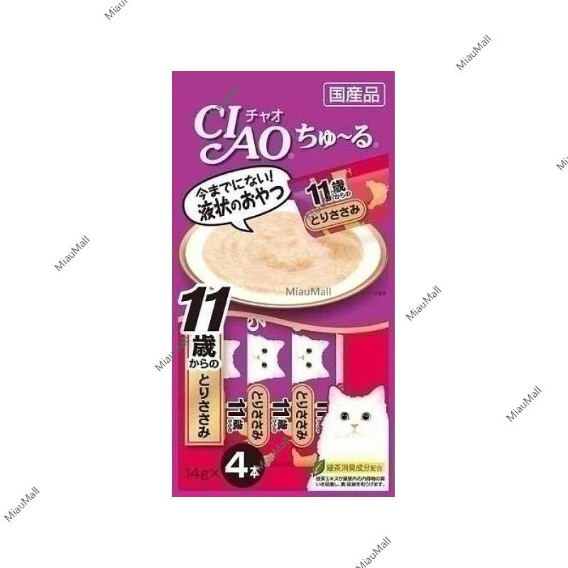 INABA CIAO Churu Cat Treats (Kittens, Senior Cats & Hairball Control)