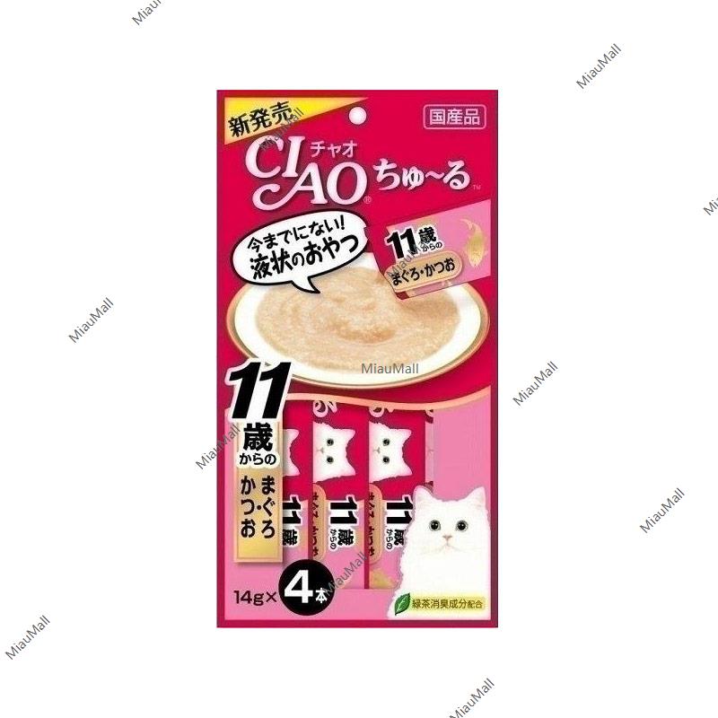 INABA CIAO Churu Cat Treats (Kittens, Senior Cats & Hairball Control)