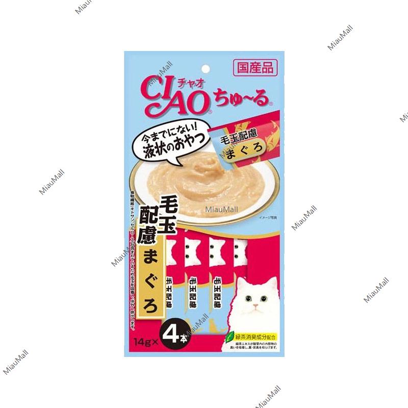 INABA CIAO Churu Cat Treats (Kittens, Senior Cats & Hairball Control)
