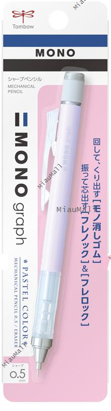 TOMBOW Mechanical Pencil MONO Graph Pastel