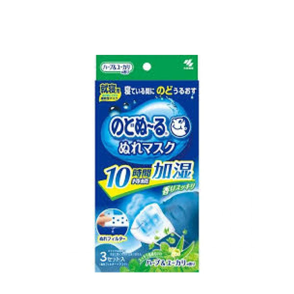 KOBAYASHI Sleeping Humidifying Mask