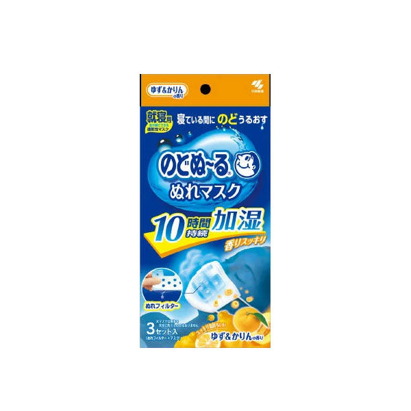 KOBAYASHI Sleeping Humidifying Mask