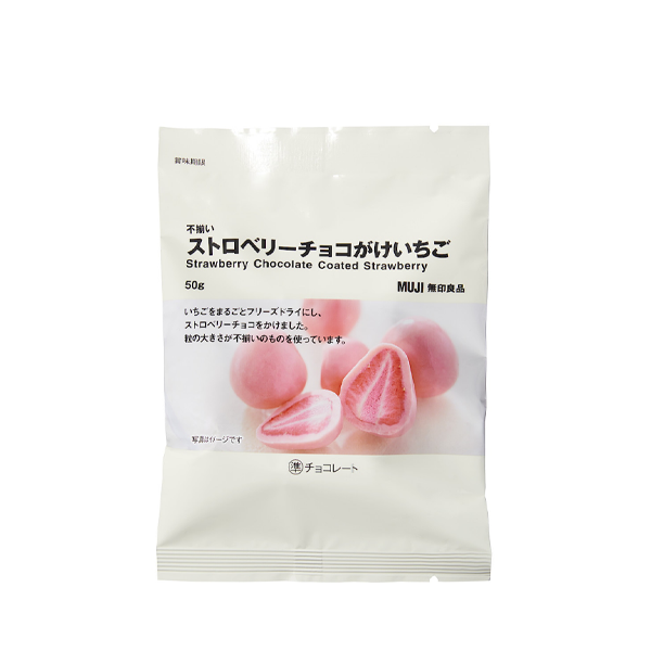 MUJI Chocolate Coated Strawberry