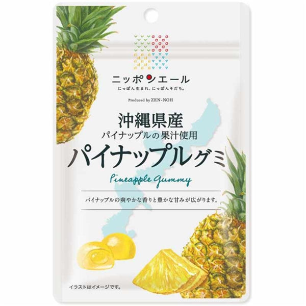 NIPPON YELL Okinawa Pineapple Gummy Candy