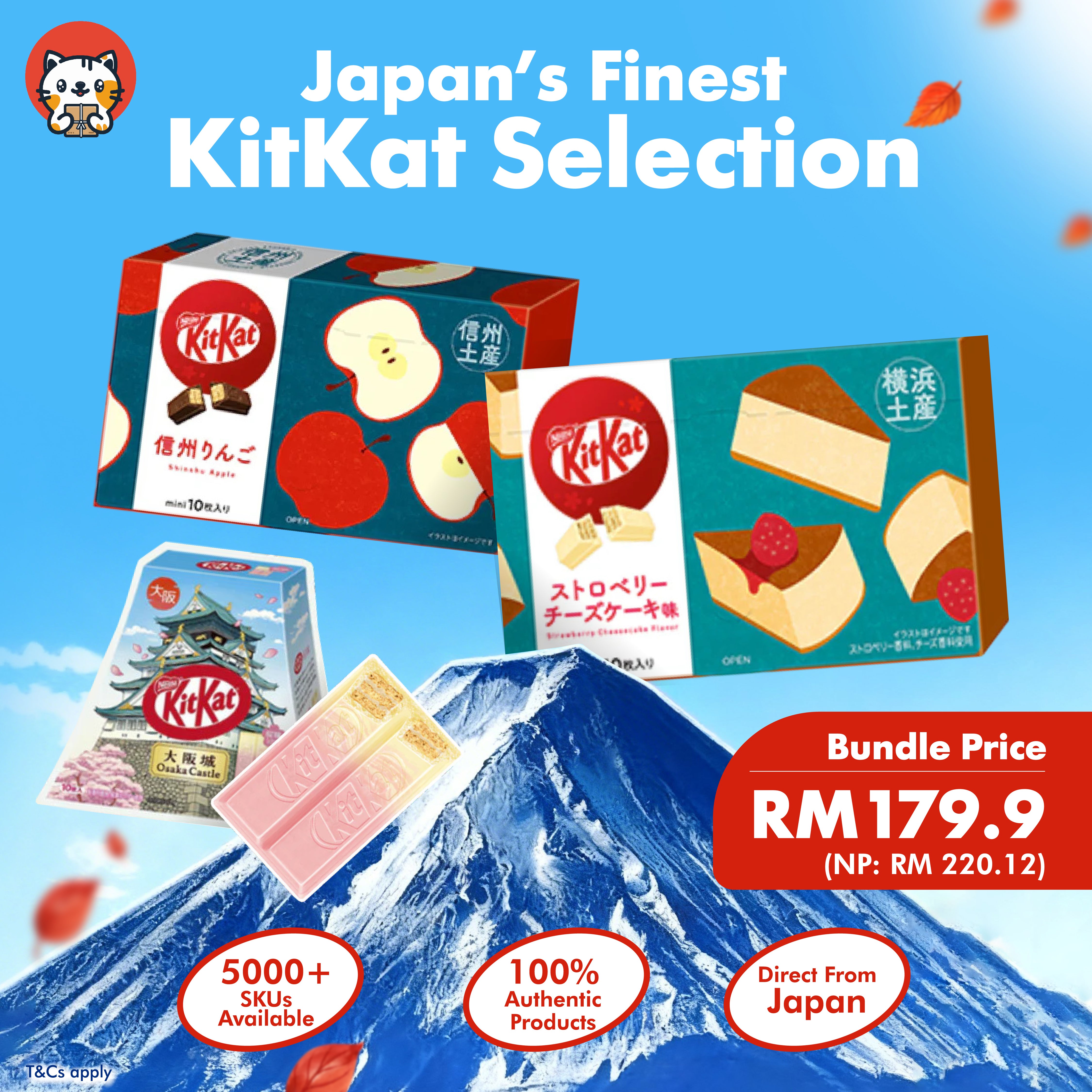 Kit Kat Discovery Box