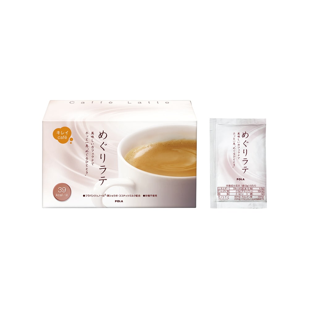 POLA Kirei Café Meguri Latte