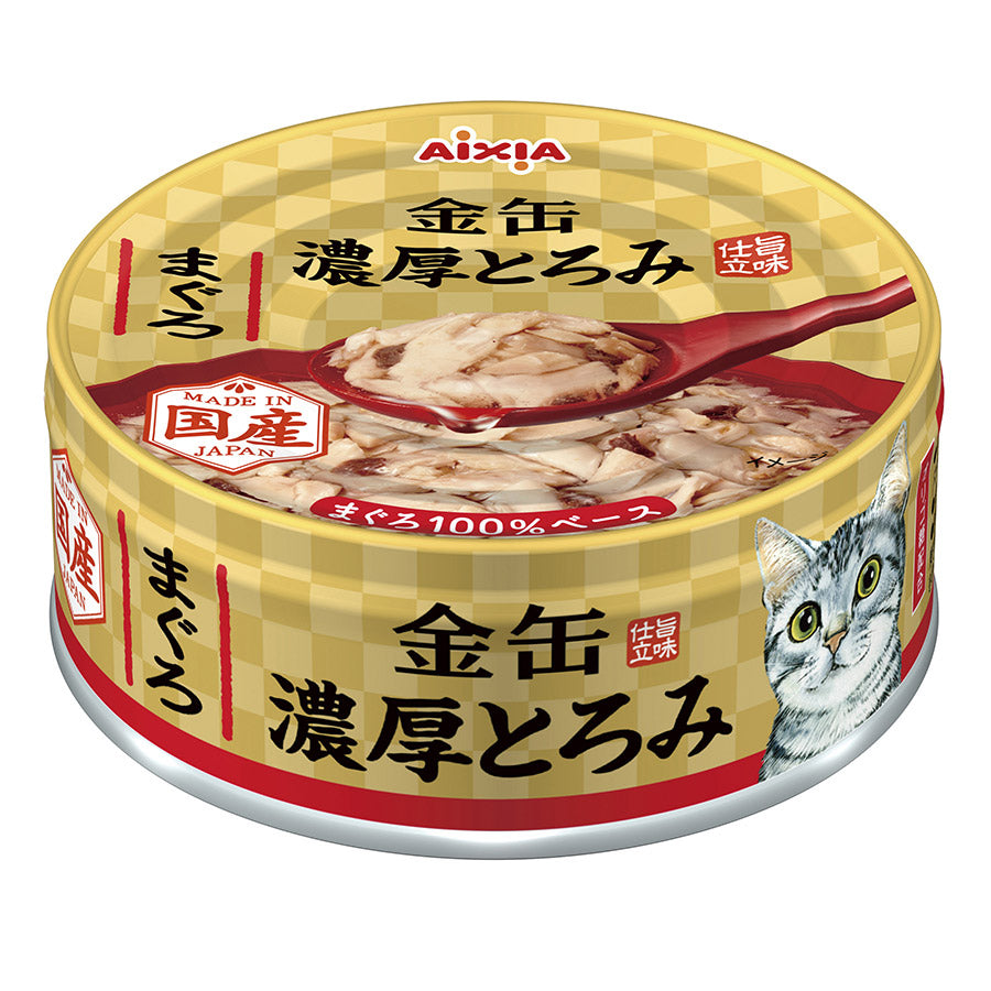 AIXIA Gold Canned Tuna for Cats - Assorted Flavors