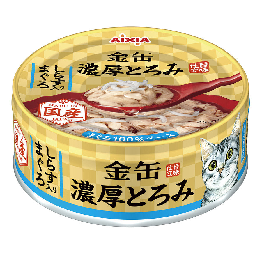 AIXIA Gold Canned Tuna for Cats - Assorted Flavors