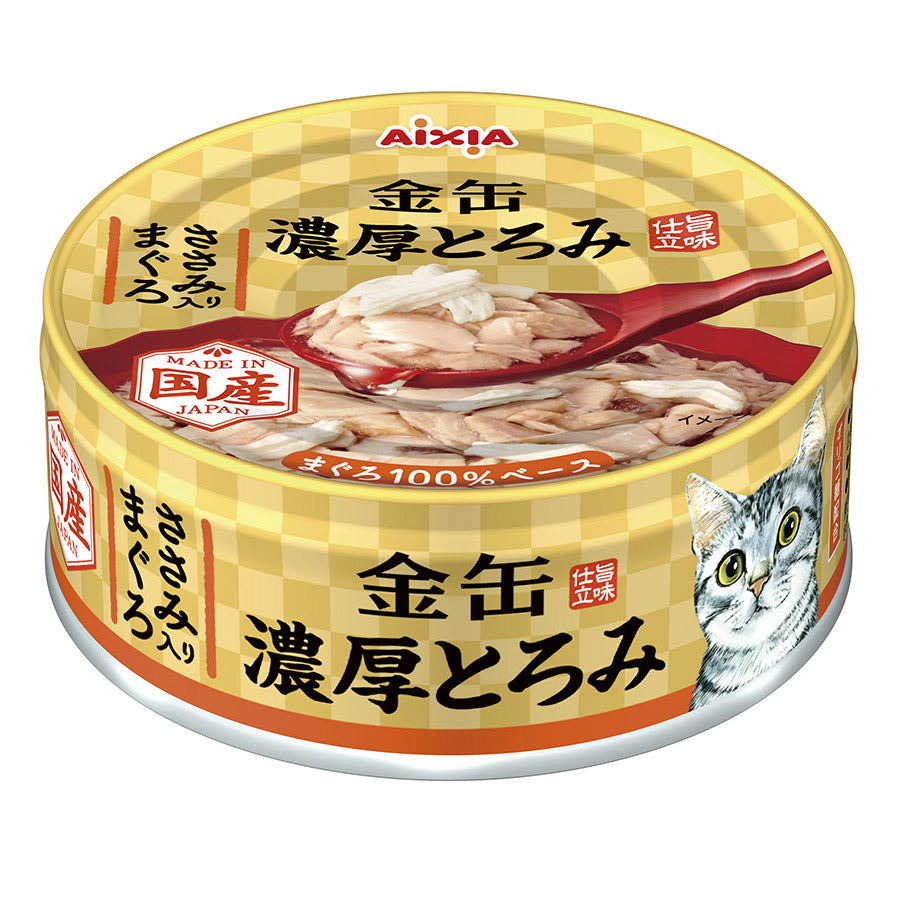 AIXIA Gold Canned Tuna for Cats - Assorted Flavors