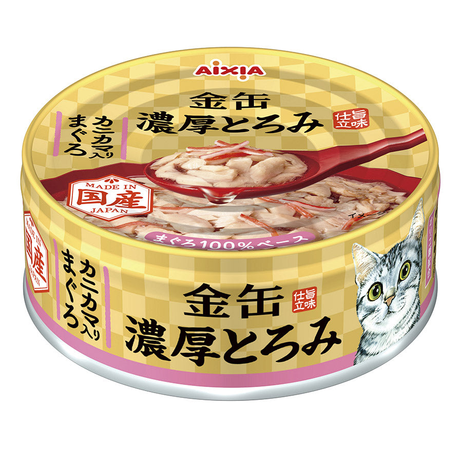 AIXIA Gold Canned Tuna for Cats - Assorted Flavors