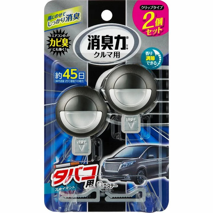 S.T. Car Air Freshener Vent Clip