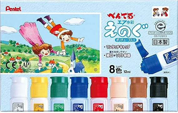 PENTEL Watercolor Paint Set