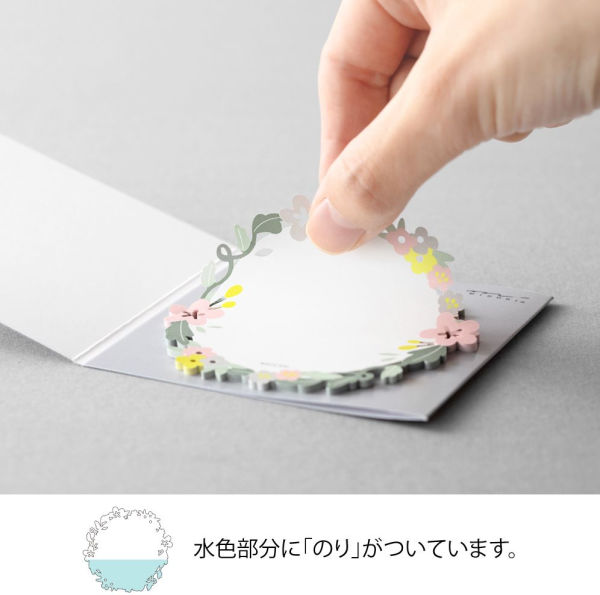 MIDORI Sticky Notes Die-Cut