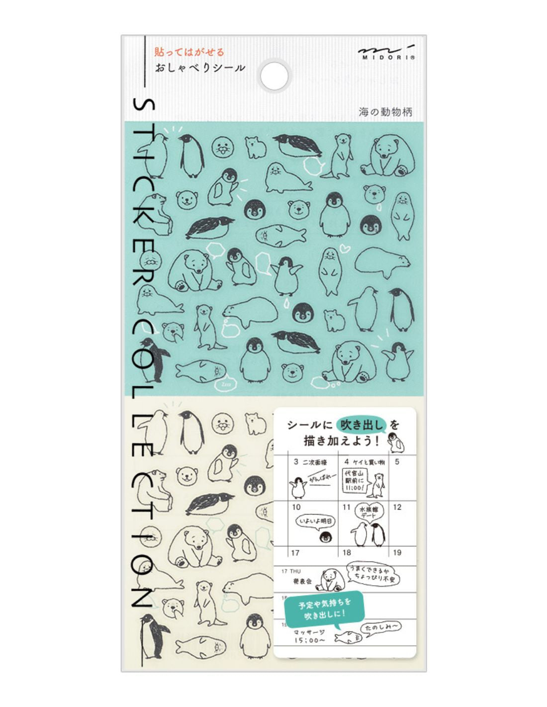 MIDORI Schedule Stickers