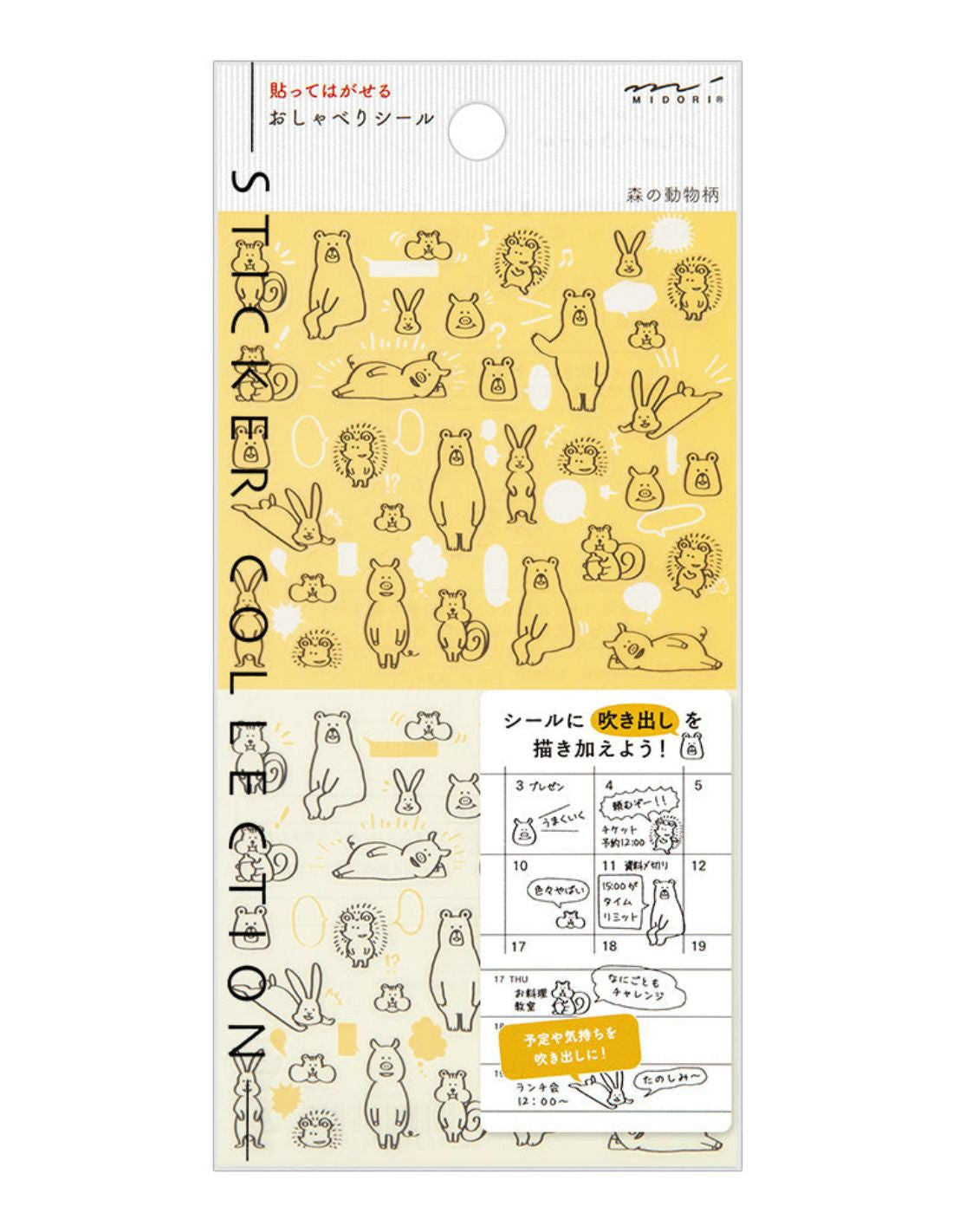 MIDORI Schedule Stickers
