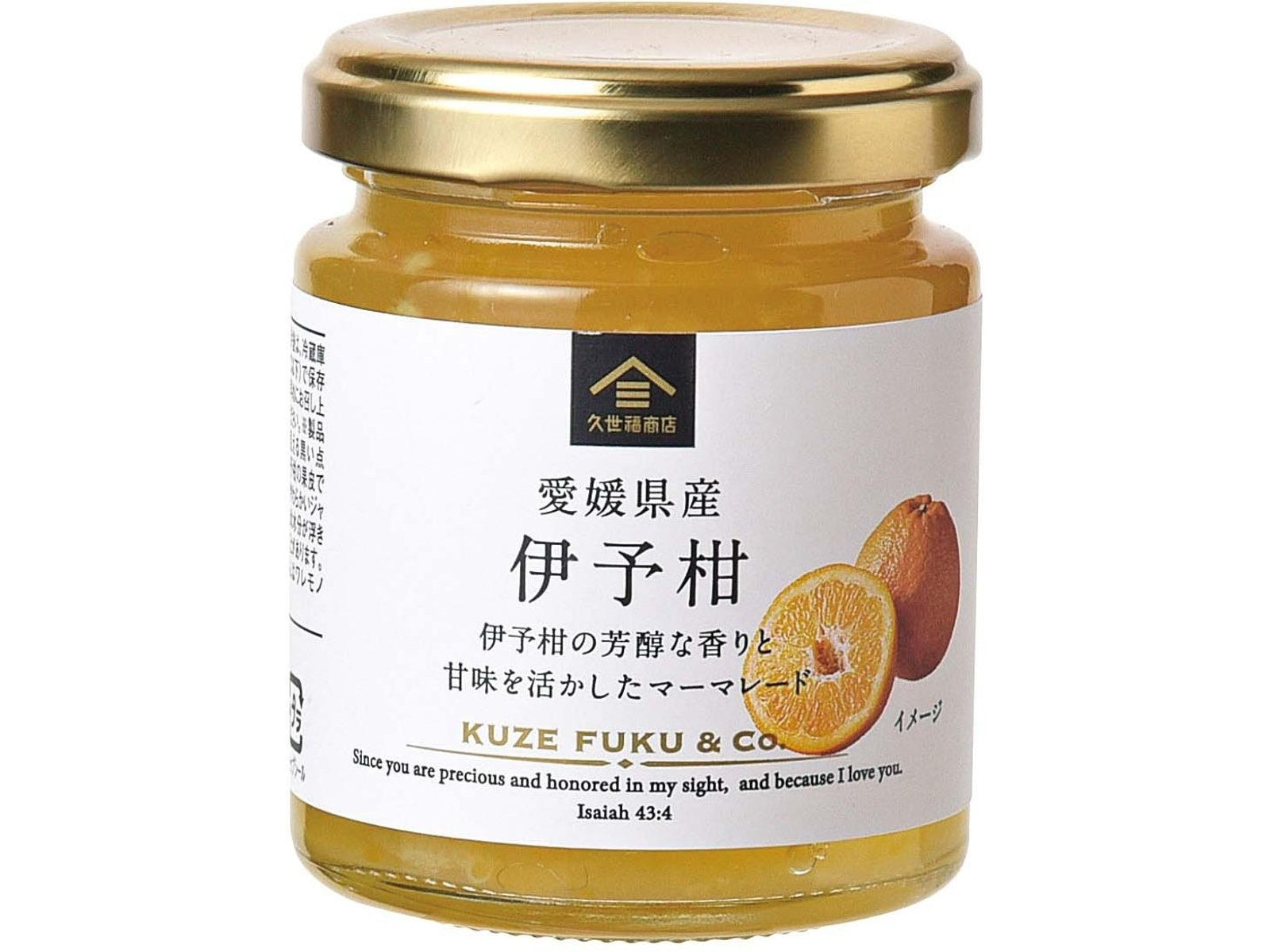 KUZEFUKU Iyokan Orange Marmalade