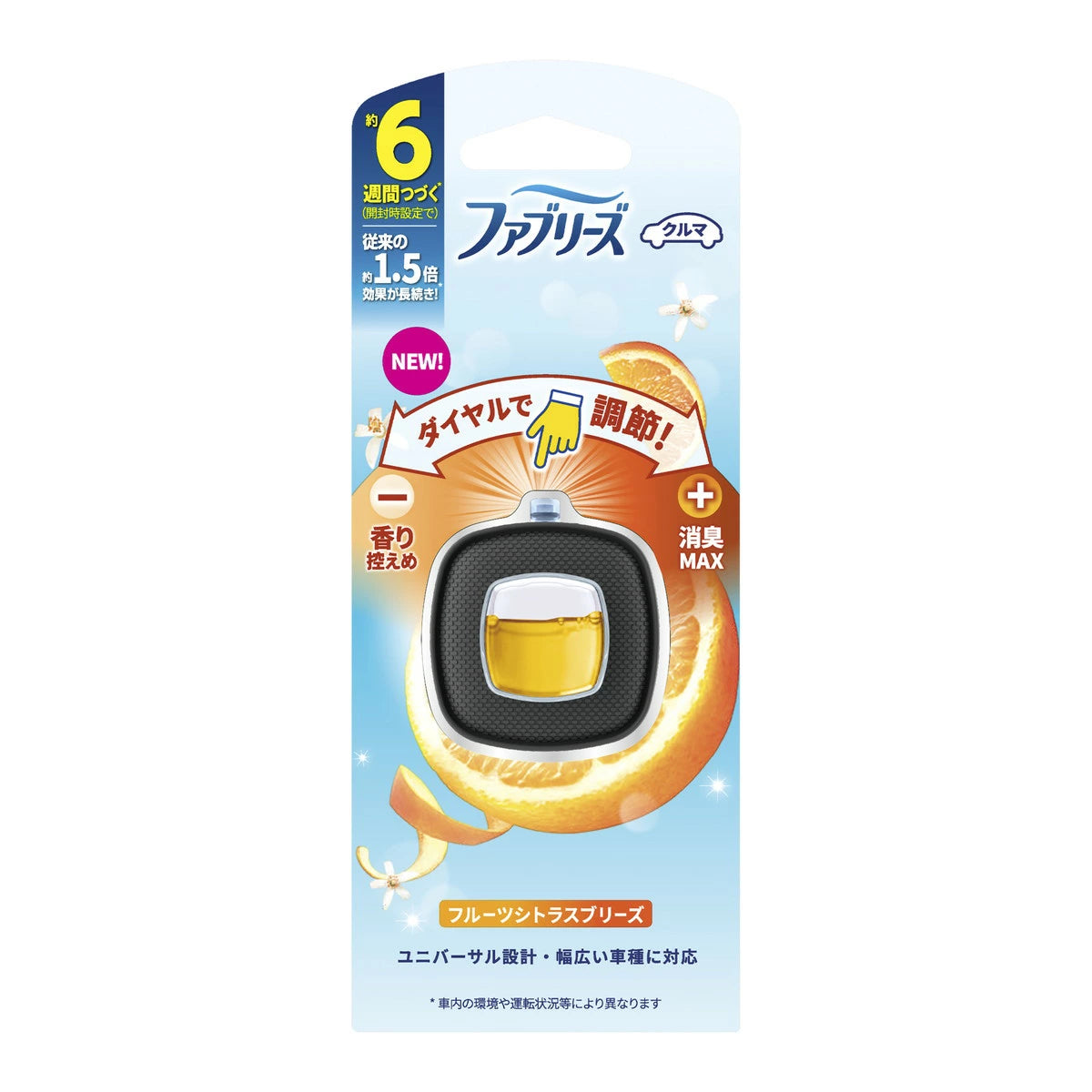 P&G Febreze Easy Clip