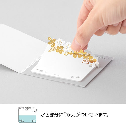 MIDORI Sticky Notes Die-Cut