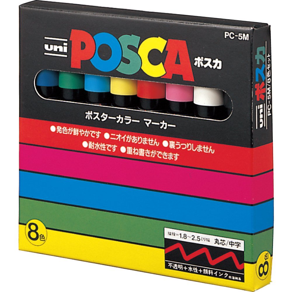 UNI MITSUBISHI PENCIL Posca Ultra-Thin 8-Color Water Marker Set