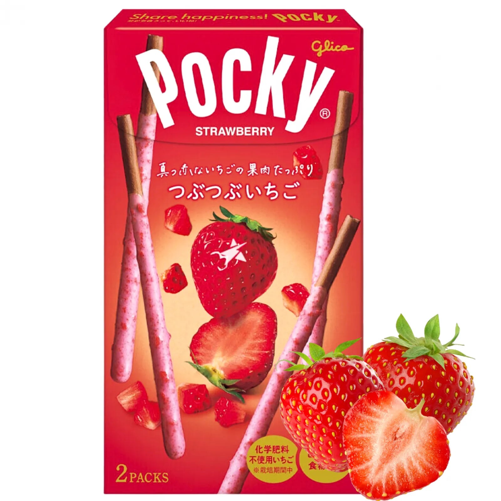 GLICO Pocky