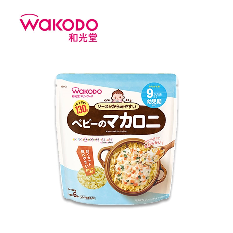 WAKODO Macaroni for Babies