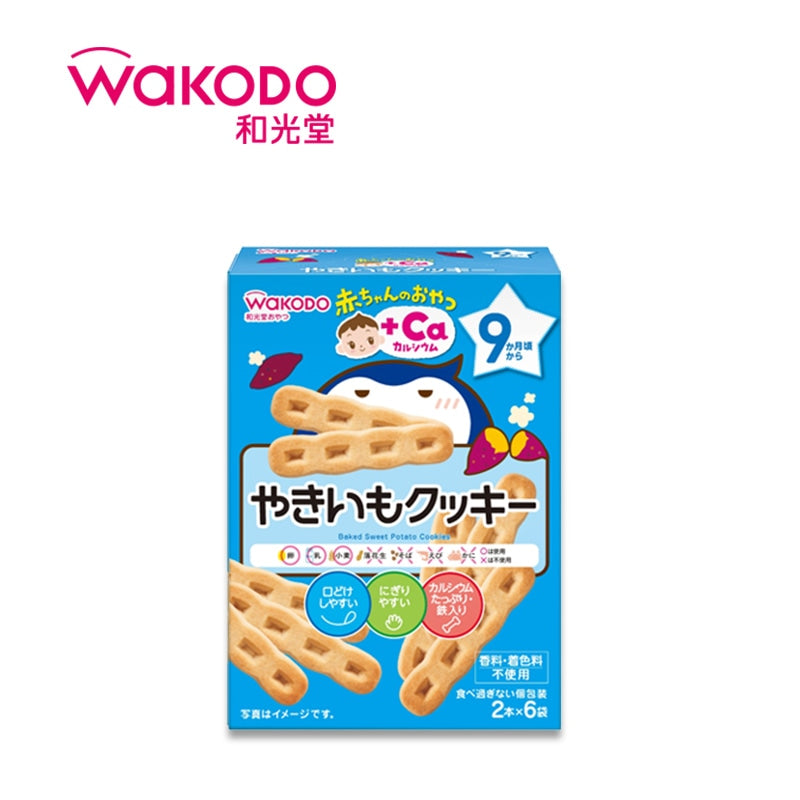 WAKODO Calcium Fortified Sweet Potato Cookies