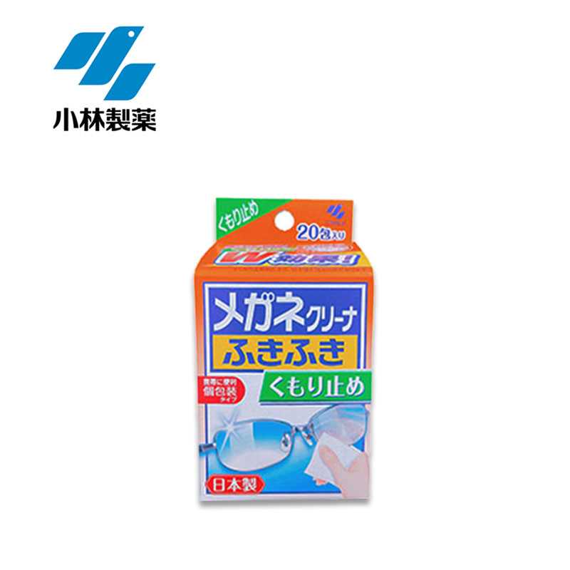 KOBAYASHI Eyeglass Cleaner Wipe Anti-Fogging Plus