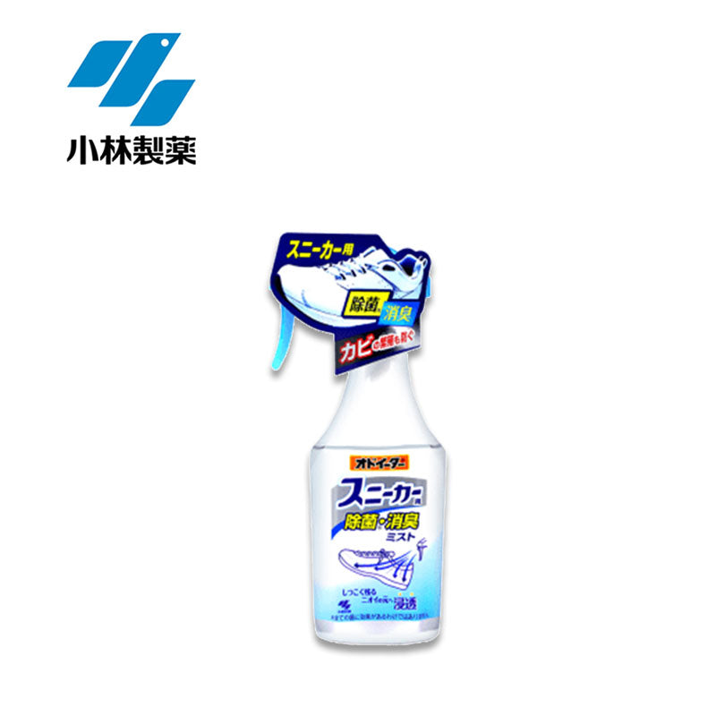 KOBAYASHI Antibacterial Deodorizing Shoes Spray