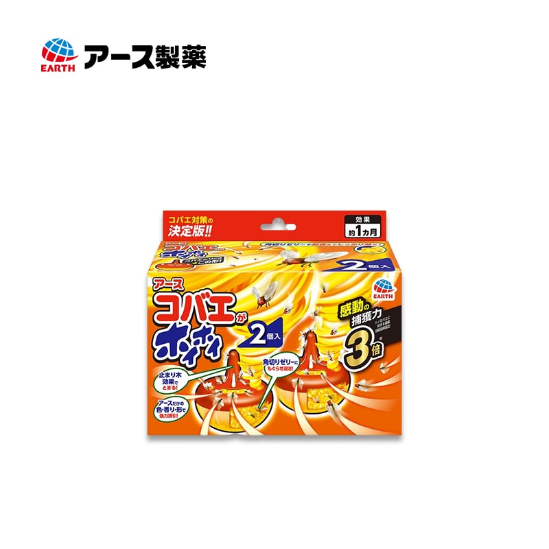 EARTH Fruit Fly Trap 2Pcs