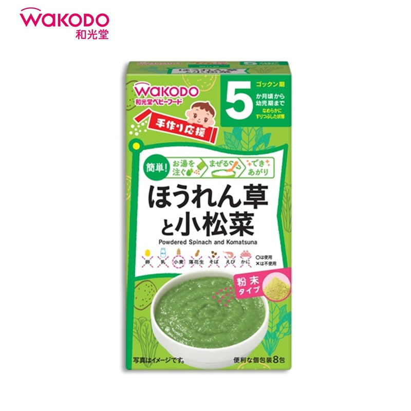 WAKODO Powdered Spinach and Komatsuna